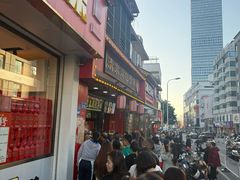 -清泉阁包子铺(中山路店)