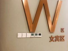 -爱康卓悦体检中心(九座花园分院)