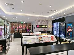 -宝岛眼镜(王府井店)