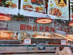 -津悦·正阳春烤鸭(红旗南路店)