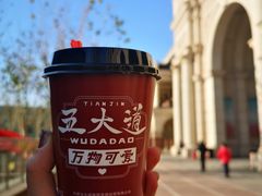 -海底捞火锅(吉利大厦店)