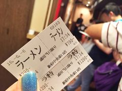 -一蘭拉面(新宿中央东口店)