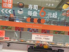 -争鲜回转寿司(太阳宫凯德PLUS店)