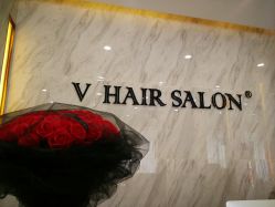 -V HAIR SALON造型