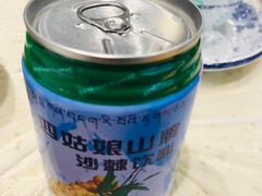-九寨沟特色牦牛肉汤锅