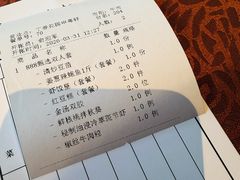 -申粤轩酒楼(丁香花园店)