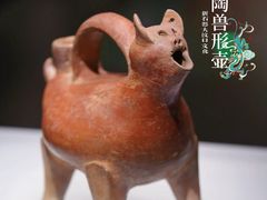 -山东博物馆