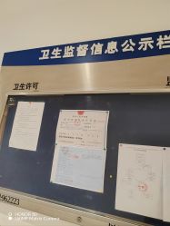 -SKINIST丽铂医疗美容