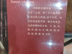 -轻武器博物馆