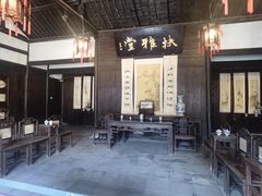 -杭州西湖风景名胜区-章太炎纪念馆
