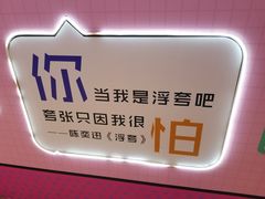 -金铂广场(龙归店)