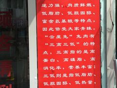 -王妈手撕烤兔