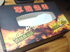 -军嫂烧烤(马家店)