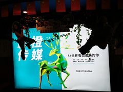 -中影国际影城(兰生大厦店)