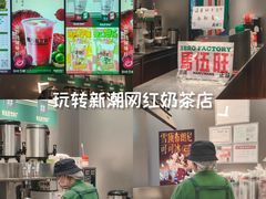 -马伍旺饮料厂(将军大道店)