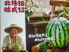 -重八牛府之小有名气(大望路店)