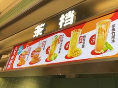 -避风塘·金牌店·夜宵(金玉兰店)