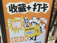 -万达茂商场(南京仙林店)