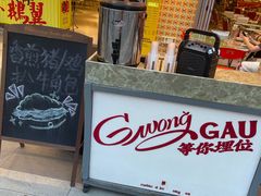 -广九餐室(陈家祠扬韬广场店)