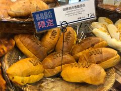咖喱鸡肉香脆面包-都恩客(高岛屋百货店)