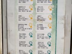 菜单-洪馨椰子
