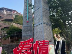 -磁器口古镇