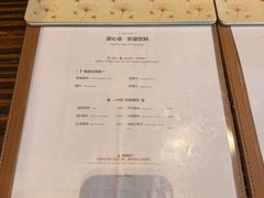 -逸廊大堂吧-下午茶·简餐-千岛湖自由洲际殿