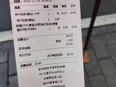 -KOI Thé(百信广场店)
