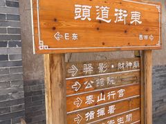 -鸡鸣驿城