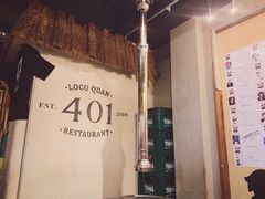 -401餐厅(弘大店)