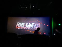 -至潮影城(庆春路锦和大厦店)