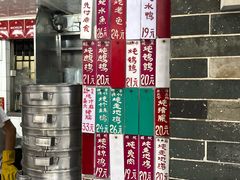 -達揚原味燉品(文明路店)