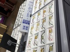 -ALPS阿尔卑斯眼镜(我格广场店)