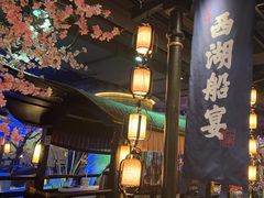 -桂满陇-西湖船宴(西单大悦城店)