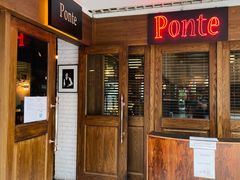 门面-Ponte 意大利餐厅