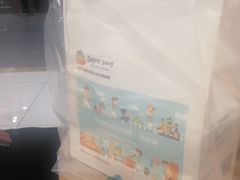 -爸爸糖吐司面包(大连高新锦辉商场店)