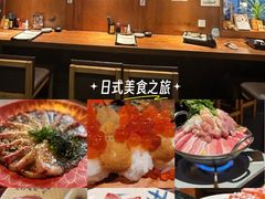 -九州酒场ひこぞう(1号店)