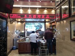 -清真·益鑫羊肉手抓馆(花园北街店)