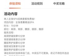 -宫七SPA·高端Massage(浦东大道店)