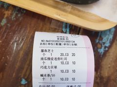-仙峰天然面包(迎宾路店)