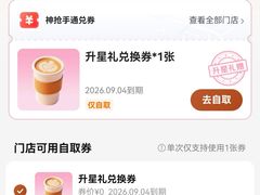 -奈雪的茶(华强北中航城店)