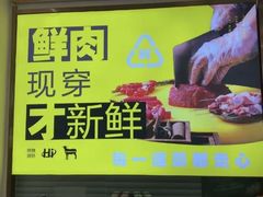 -嗨辣小聚·盘锦河蟹·海鲜烧烤龙虾(盘锦十年好店)