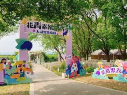 -太湖雪蚕桑文化园