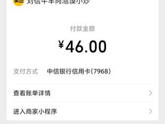 -刘信牛羊肉小炒泡馍(回民街店)