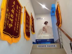 -蓝丝带产后恢复中心(蚌埠旗舰店)