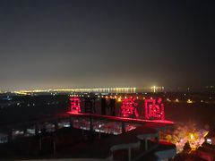 -刘家湾赶海园
