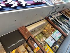门面-味多美蛋糕(灯市口店)