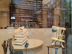 -Hermes爱马仕(成都远洋太古里店)