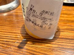 -破店肥哈·东北烧烤(南山保利店)