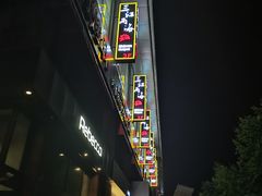 -三江两海老火锅(北京首店)